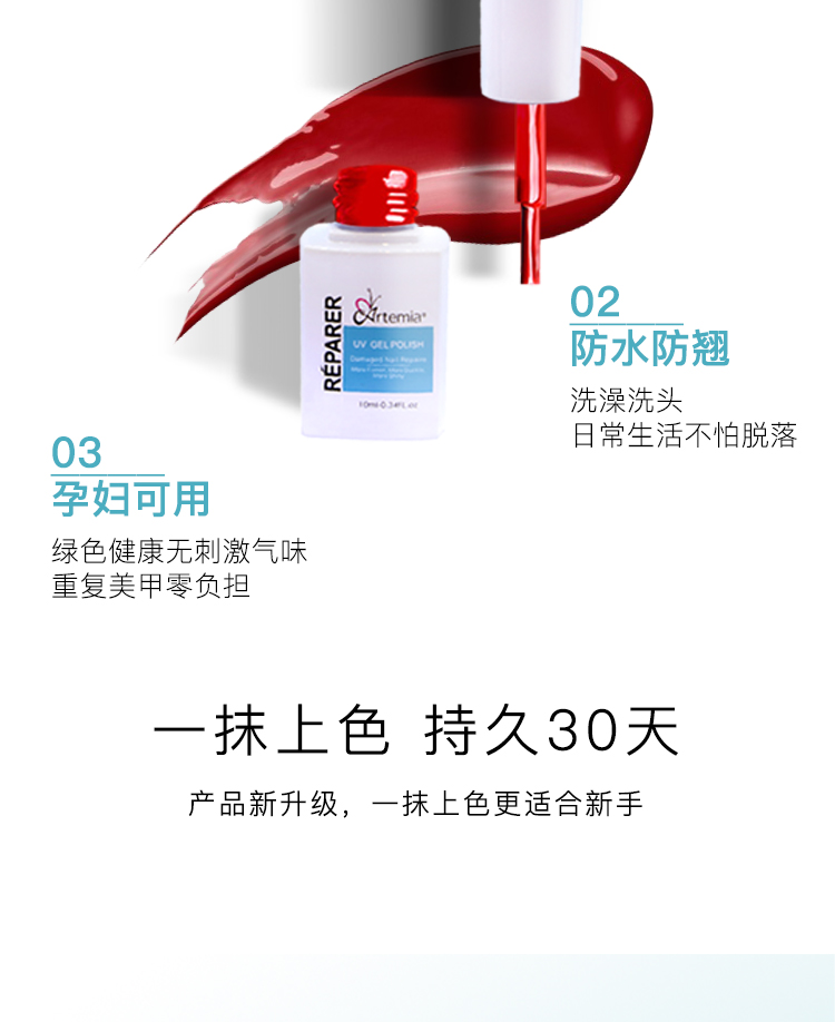 Tianmei artemia nail dụng cụ trang sức bộ sơn móng tay người mới bắt đầu đầy đủ bộ ánh sáng nhà trị liệu máy đèn móng tay - Công cụ Nail máy làm nail