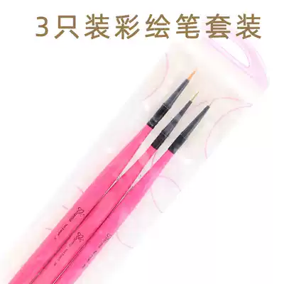 Tianmei Artemia color painting pen makeup nail art gradual layer drawing pen tool full set of phototherapy pen point drill brush hook line