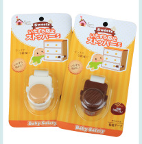Japanese biscuit short clip children multifunctional cabinet door drawer refrigerator anti-pinch hand safety lock