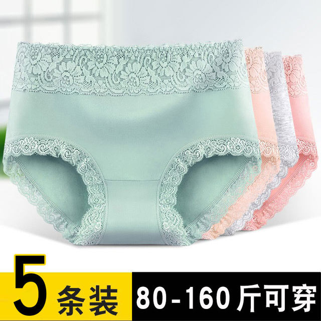 Women's underwear mid-waist pure cotton seamless 100% cotton crotch summer thin 2024 new popular fashion shorts
