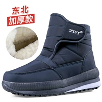 D33 Deep Blue