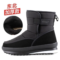 D70 Мужские черные