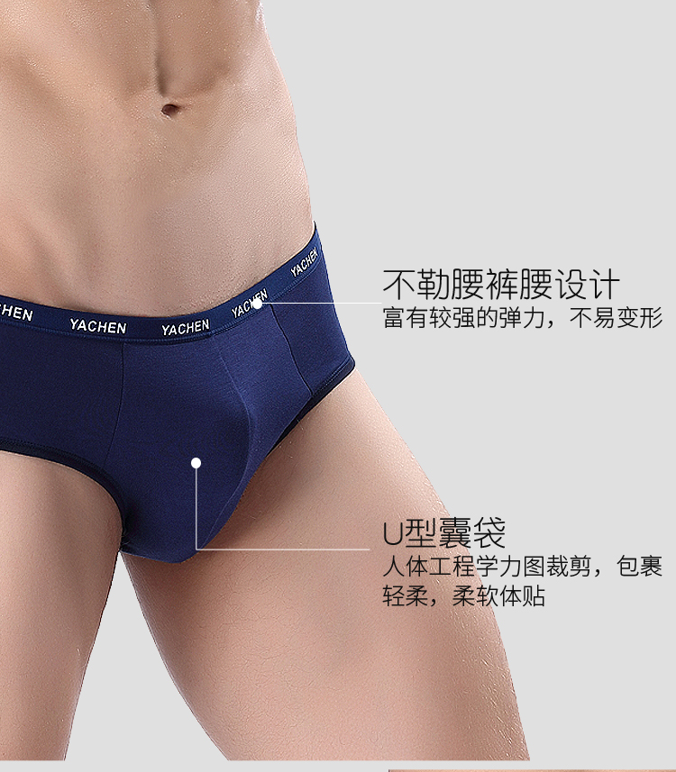 5 người đàn ông đồ lót nam tóm tắt phương thức đàn hồi bông eo thanh niên breathable sexy chàng trai đồ lót 衩