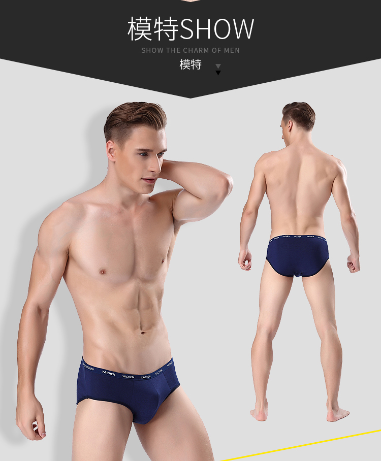 5 người đàn ông đồ lót nam tóm tắt phương thức đàn hồi bông eo thanh niên breathable sexy chàng trai đồ lót 衩