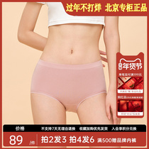 Vatican Capo Womens Underpants Briefs Milk Silk Soft Comfortable Breathable Solid Color High Waist Simple Antibacterial