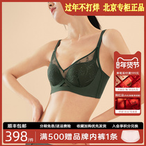 Vatican kabo womens bra tea series deep V gathered full-toned breasts without rims comfortable underwear