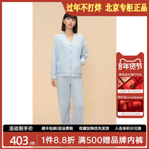 Fanni Capo womens island velvet home clothes set thick section warm V-neck cardigan long-sleeved trousers soft and comfortable