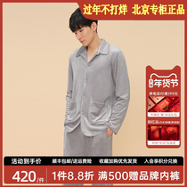 Fanni Capo Mens Homewear Suit Long-sleeved Trousers Sea Island Velvet Warm Medium Thick Lapel Cardigan Comfortable and Soft