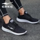 Giày nam Hongxing Erke giày chạy bộ da mùa đông giày thể thao mùa thu lưới thoáng khí giày sinh viên chính thức giày thể thao trẻ em