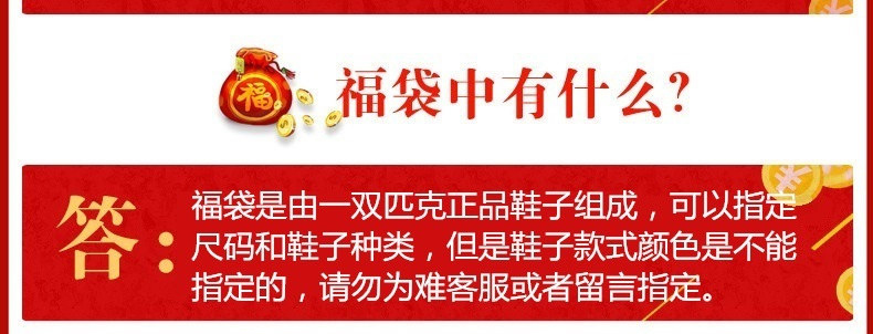 Túi đựng đồ 99 nhân dân tệ = 1 đôi giày bóng rổ 89 nhân dân tệ = 1 đôi giày chạy bộ 69 nhân dân tệ = 1 đôi giày thông thường Bán hết giá giày lười thể thao nam