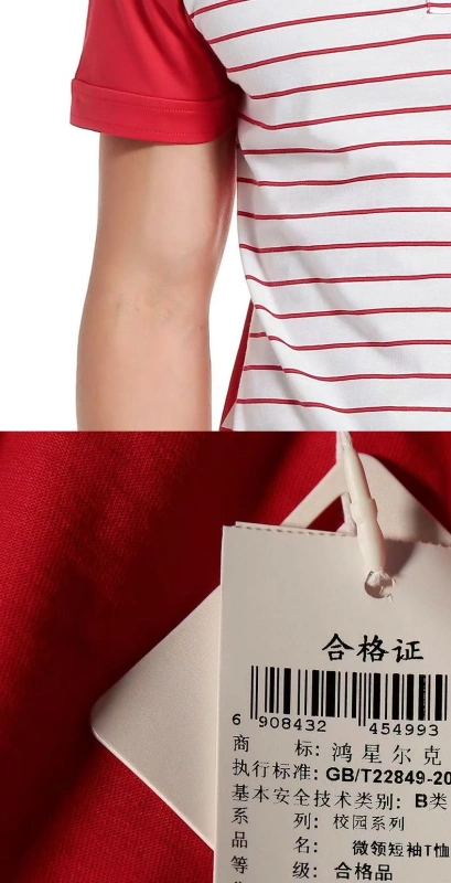 Hongxing Erke áo thun thể thao nam mùa hè sọc thể thao POLO áo sơ mi thoáng khí giản dị áo thun nam thời trang tay áo ngắn