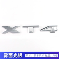 XT4 (туманное флеш -световое серебро)