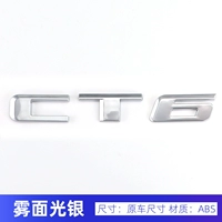 CT6 (поверхностное световое серебро) серебро)