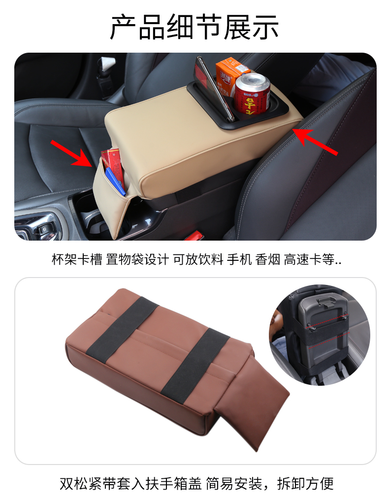 Hộp tỳ tay, bệ tỳ tay - Dùng chung cho các dòng xe - ảnh 7