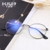 Kính khung nam triều retro vòng gương phẳng khung kim loại nữ văn học cận thị rung kính chống ánh sáng màu xanh kính cận mỏng Kính khung