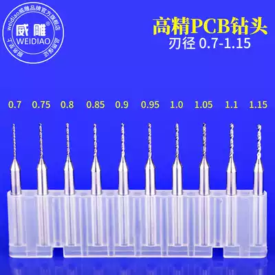 0 2-1 2mm high precision PCB drill bit Circuit board Circuit board drilling CNC CNC micro drill bit Tungsten steel