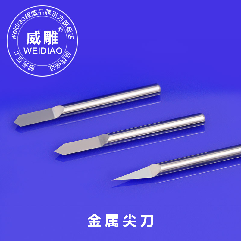 Fine grinding 3.175mm metal special flat bottom tip knife copper aluminum fine engraving word knife CNC CNC cnc engraving knife tungsten steel