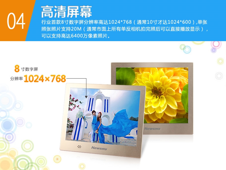Newman khung ảnh kỹ thuật số album điện tử D08MHD kim loại ngân hàng từ xa công ty thuyết trình chính hãng đám cưới lễ 8-inch - Khung ảnh kỹ thuật số khung ảnh điện tử tinhte