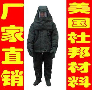 Fire-fighting fire protection clothing, high temperature resistant fire protection clothing, fire protective clothing imported from the United States, DuPont materials, hot selling price