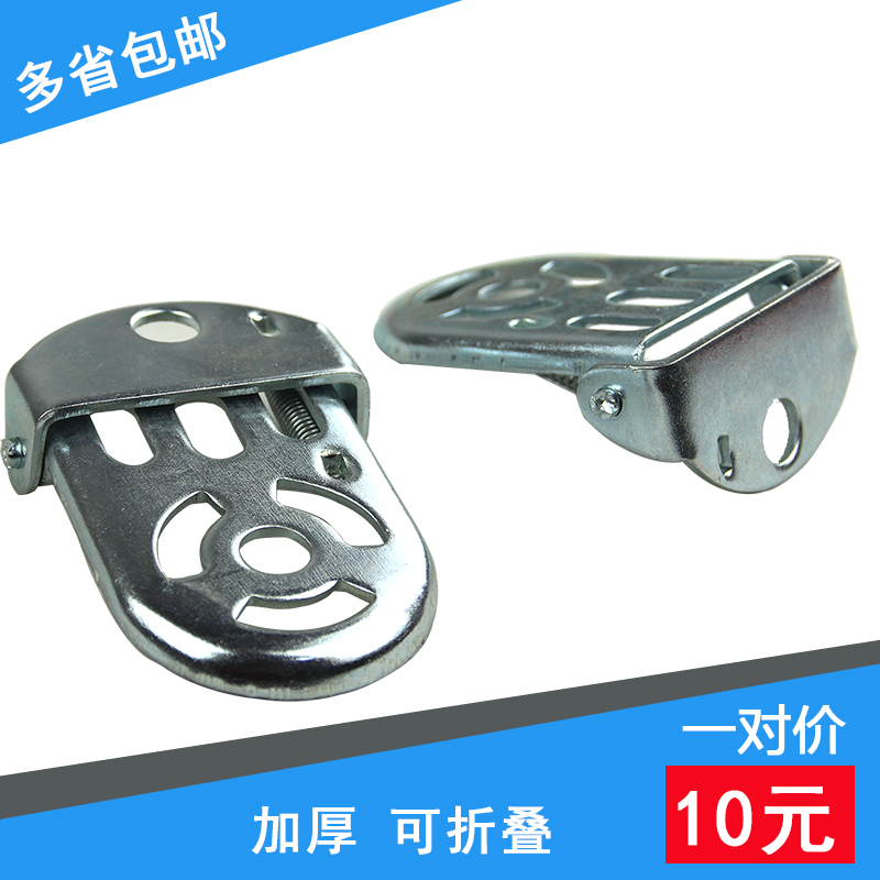 Bicycle foot pedal Rear wheel seat Foot pedal Mountain bike pedal board Foot pedal board Custom thickened foldable