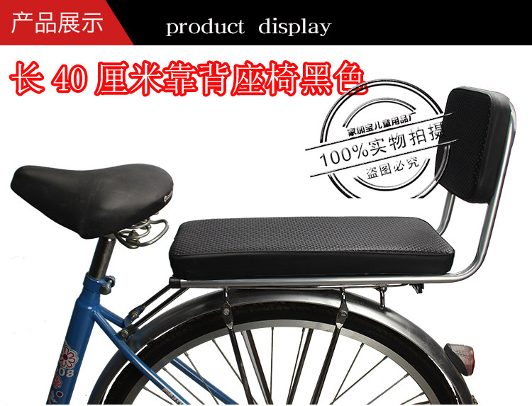 siège enfants pour vélo - Ref 2417086 Image 5