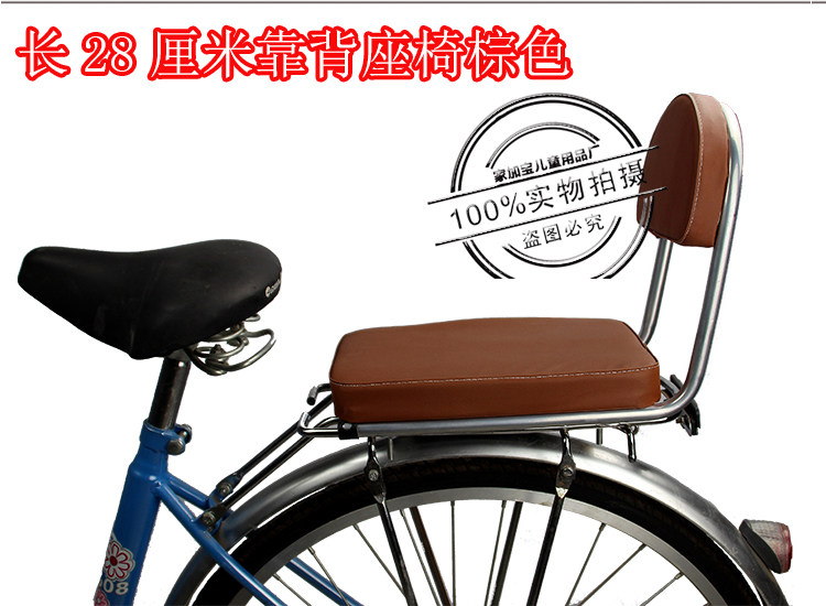 siège enfants pour vélo - Ref 2417086 Image 6