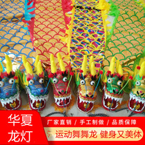 Chinese dragon lantern hand rope faucet fitness dragon 10 12 meters hot stamping ribbon printing beginners middle-aged and elderly square dragon dance