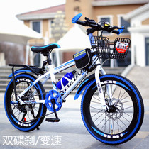  Mountain bike bicycle boy 20 22 24 inch youth primary school students children middle and large children disc brake variable speed bicycle