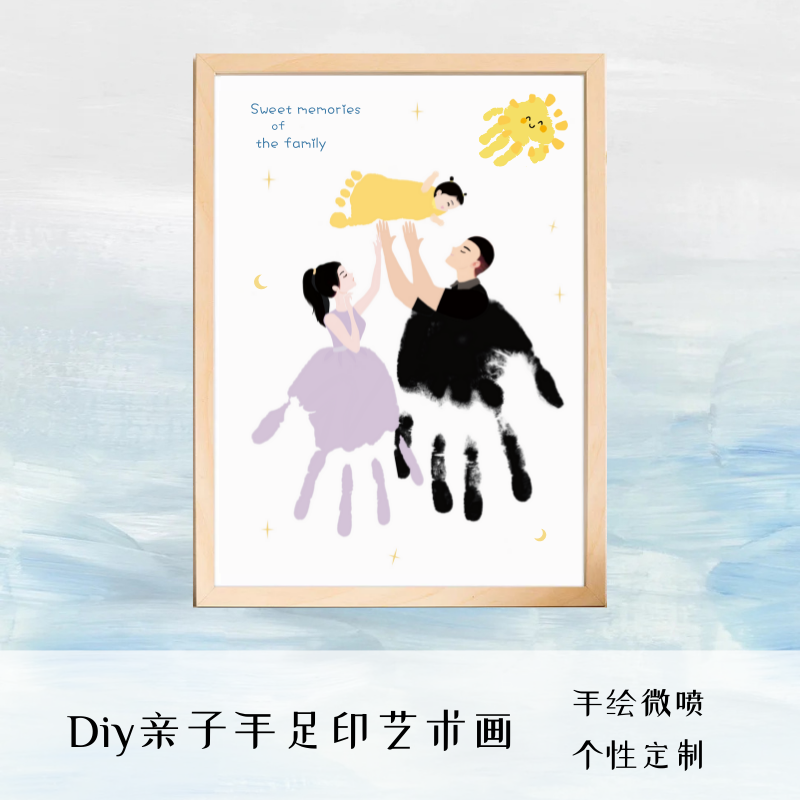 宝宝足迹绘岁月,手足情深留永恒