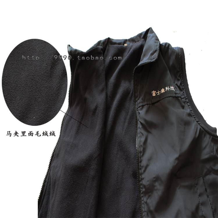 Vêtement de travail - Ref 1914804 Image 38