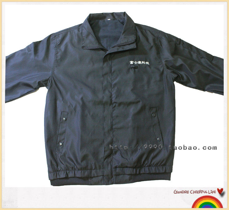 Vêtement de travail - Ref 1911559 Image 15