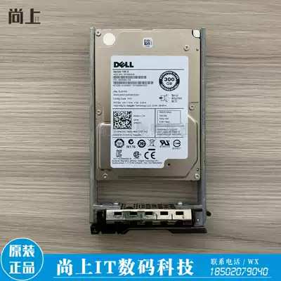 Original DELL H8DVC 300G 15K 2 5 SAS 6G server hard drive ST9300653SS