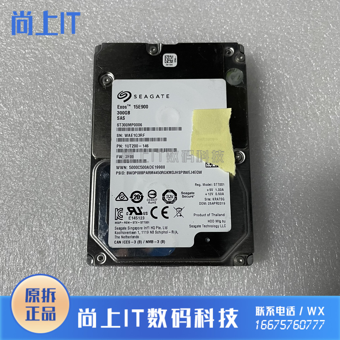 Seagate Seagate ST300MP0006 300G 15K 2 5 12G SAS server hard disk
