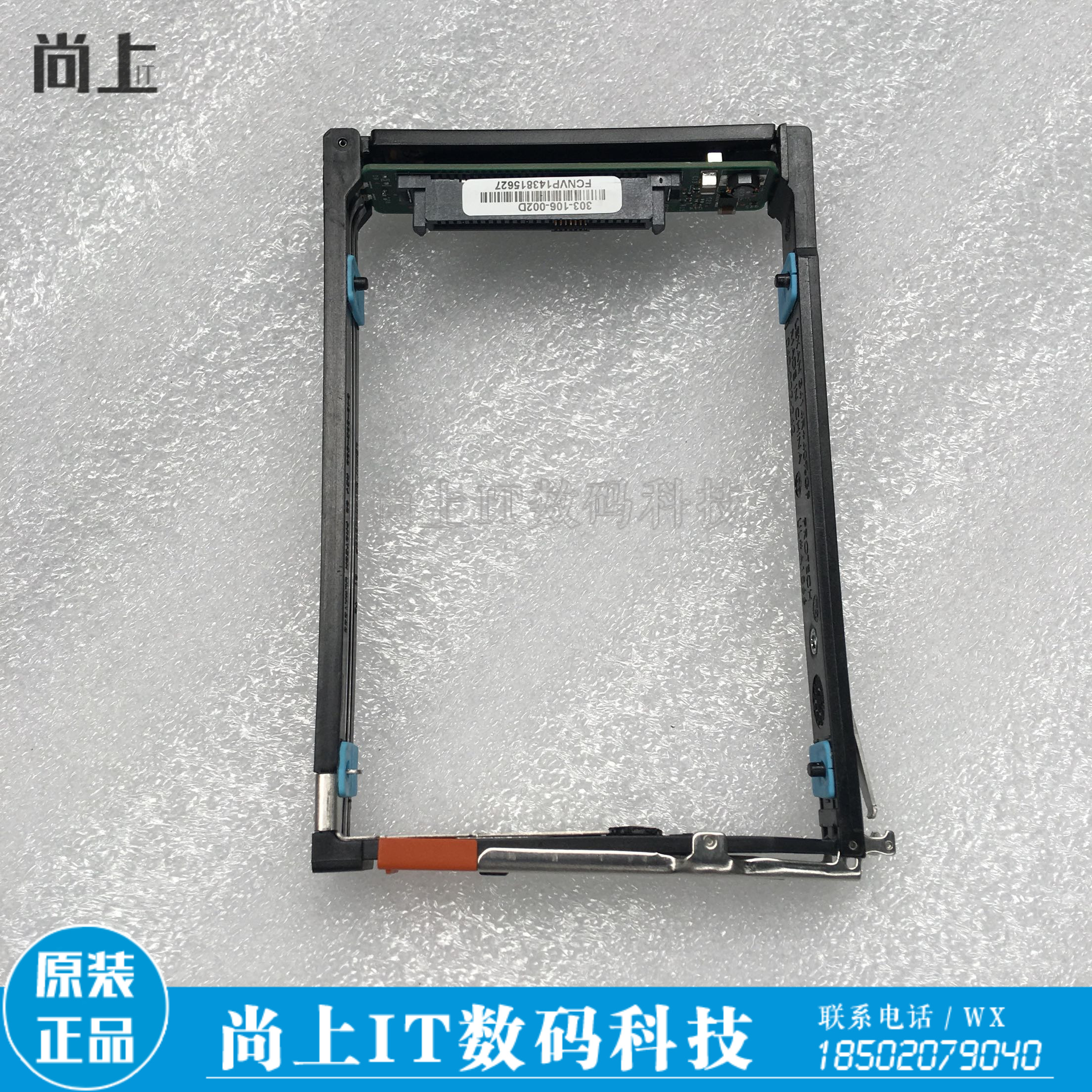 Original EMC VNX 2.5-inch SAS VNX 5100 5300 Hard Drive Rack 303-106-002D