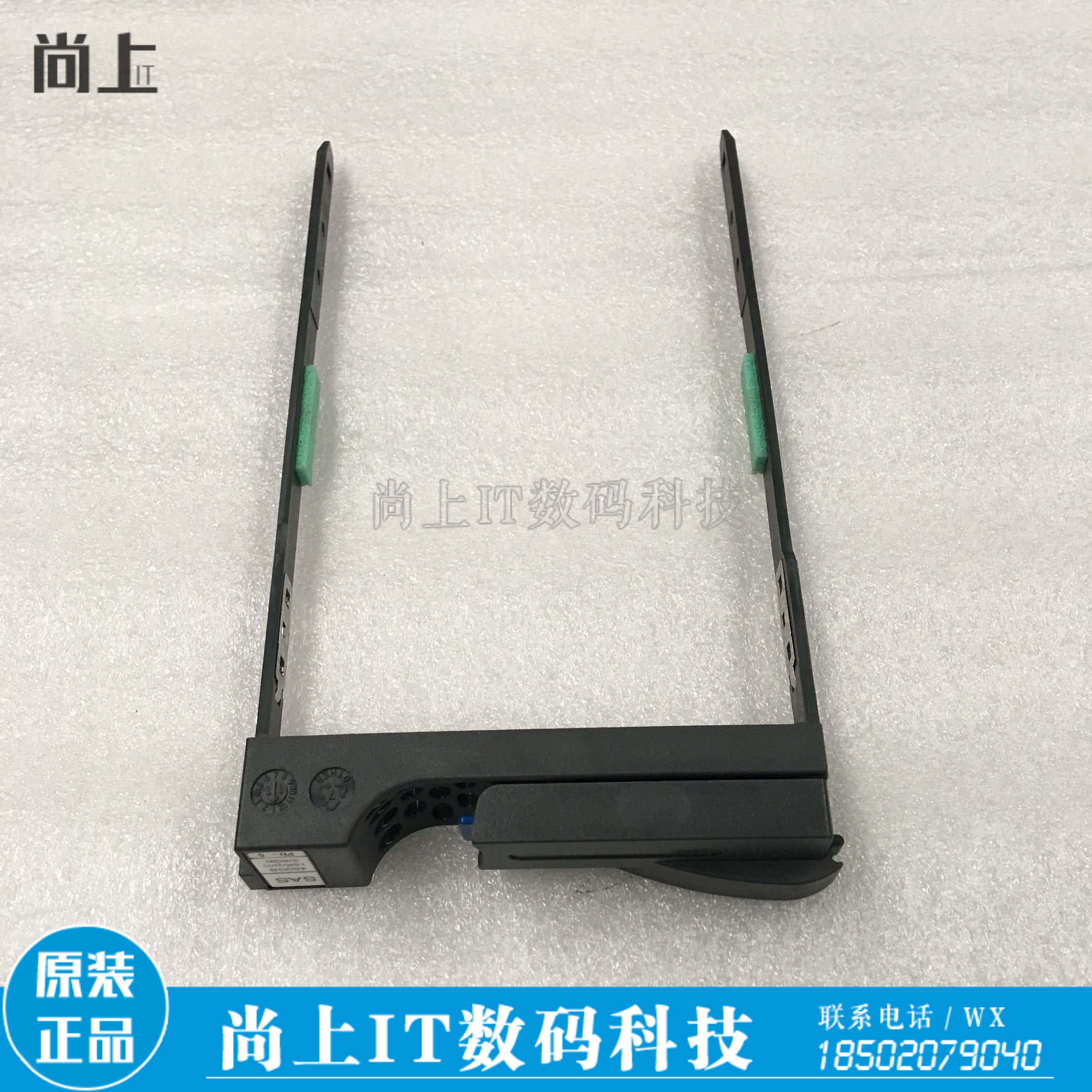 NEC 3 5-inch hard drive rack Storage disk rack