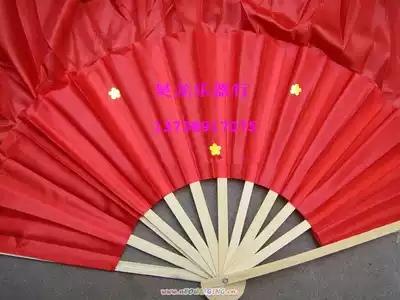 Physical music instrument shop dance fan Yangge fan extended fan 1 meter Five fan 1 5 meter Fan Fan hot sale boutique