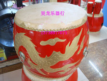 ★Entity musical instrument shop★16-inch church with a large drum 16 red drum painted dragon drum matched with a pair of