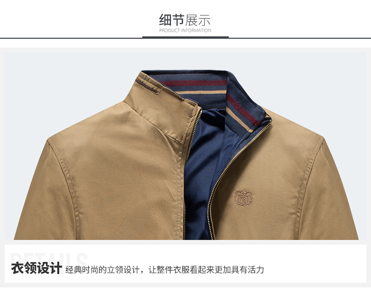 Mùa xuân 2018 áo khoác nam hai mặt áo khoác size lớn mỏng cotton kinh doanh bình thường nam mùa thu cha áo khoác nam đẹp 2021