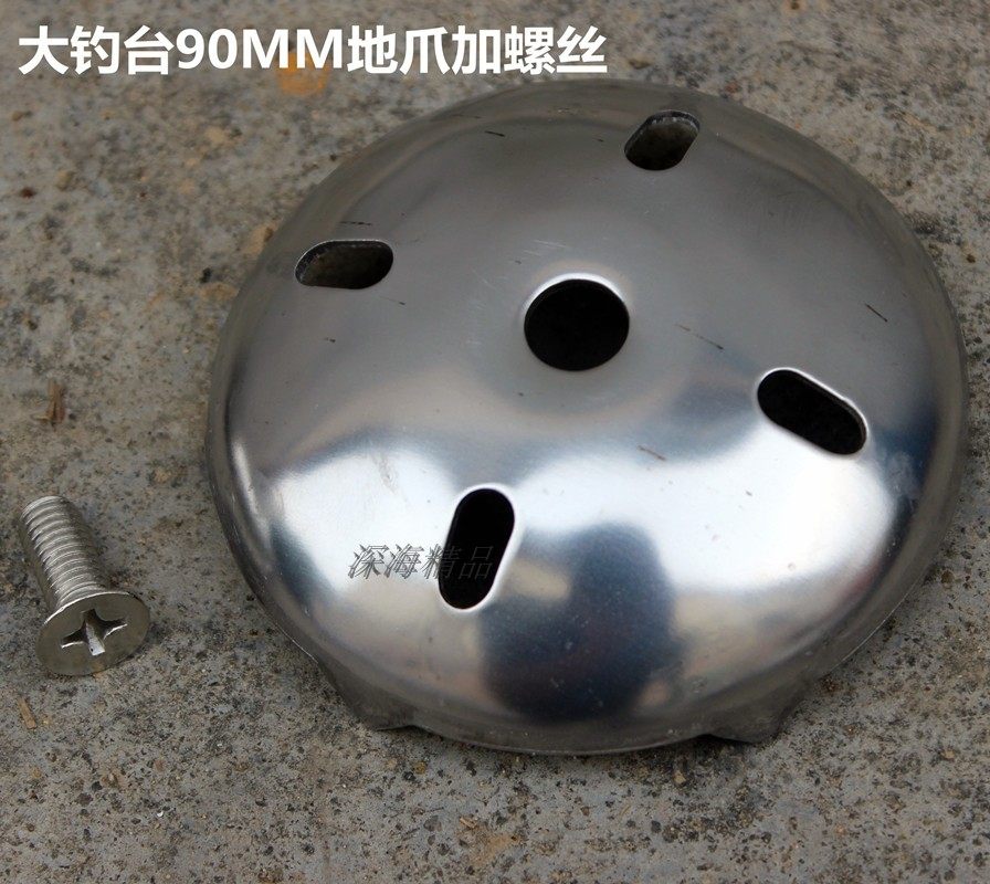 Huamei Fishing Desk Small Fishing NTU Fishing Desk Accessories Screw Claws Subland Claws Hua Mei Fishing Desk Accessories