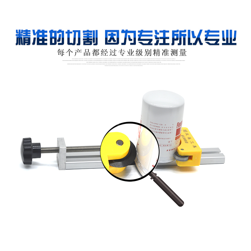 Diesel Oil Filter Element Cutter Iron Filter Element Filter Planer Anatomy Decomposition Removal Tool New Diesel Oil Filter Element Cutter Iron Filter Element Filter Planer Anatomy Decomposition Removal Tool New