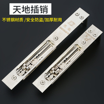 Eight-inch high-grade stainless steel anti-theft door Tiandi brand dark latch with teeth Jingcheng hardware six 8-inch 6-inch