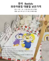 Южная Корея Pororo Lulu Lili была холодной и промытой кондиционеры воздуха#H758