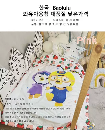 Южная Корея Pororo Lulu Lili была холодной и промытой кондиционеры воздуха#H758