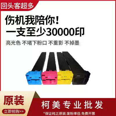 Konica Minolta Toner original 754e c754e c654 652 659 759 ink cartridge tn613 711 Powder cartridge toner