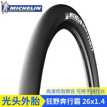 Michelin Outer Tire Bike Bald Head Tire Mountain Bike Tire 26 * 1 4 Low Resistance Silent Riding Bench Training Tire
