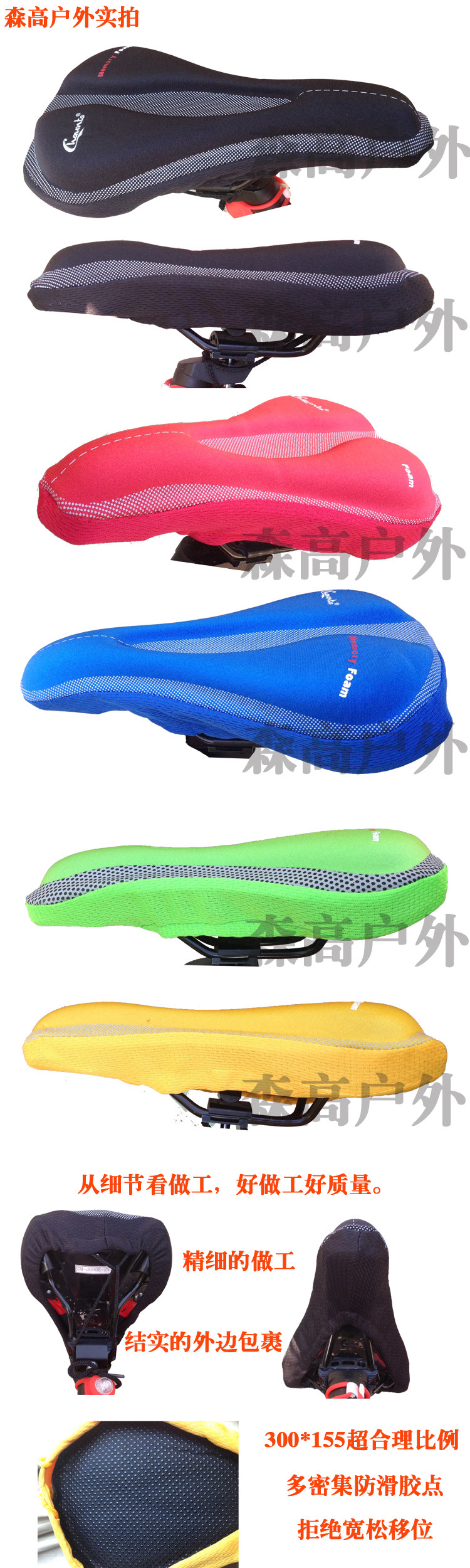 Selle de vélo CHAUNTS - Ref 2360138 Image 23