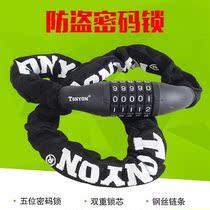 Universal lock TY732 password five-digit password lock Accessories equipment bicycle lock Mountain bike chain lock