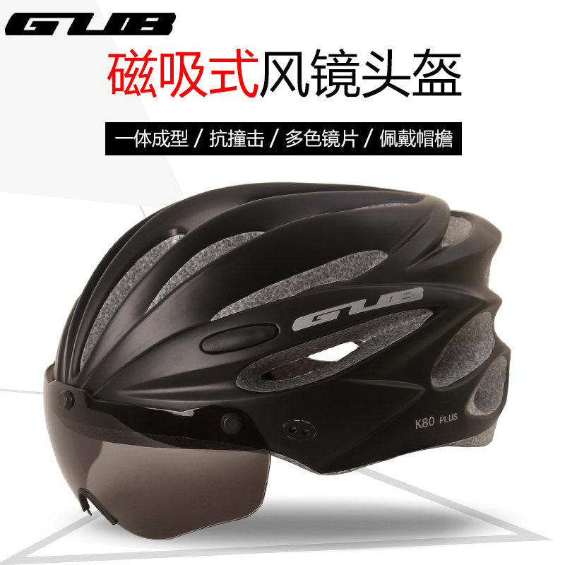 GUB bicycle riding helmet men's and women's mountain road car integrated safety hat goggles glasses equipment