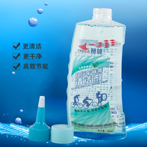 CYLION bicycle cleaner chain cleaner professional chain washer oil equipment