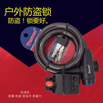Bicycle lock TY588 Mountain bike wire lock Bicycle riding chain lock Anti-theft cable lock Bicycle